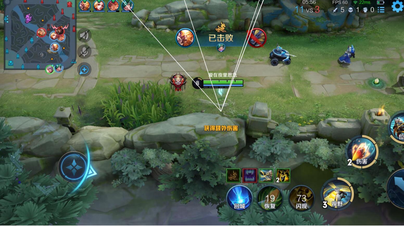<strong>王者荣耀《ice》辅助</strong>