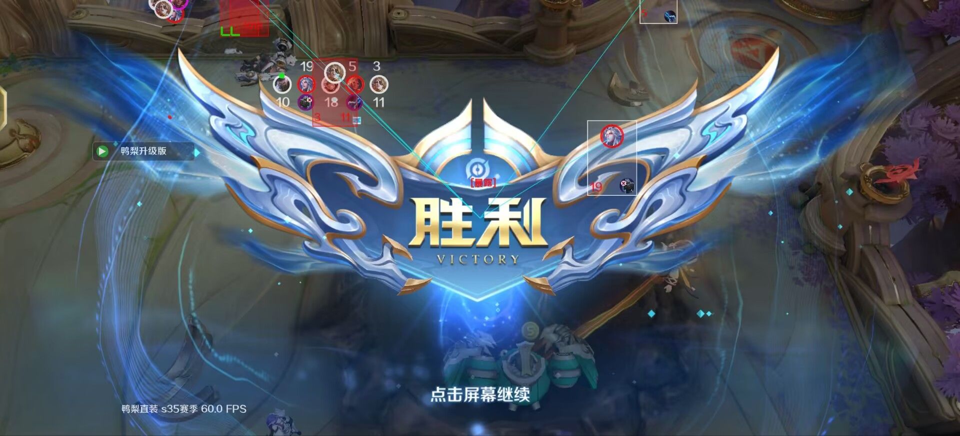 <strong>王者荣耀《弑神者》辅助</strong>