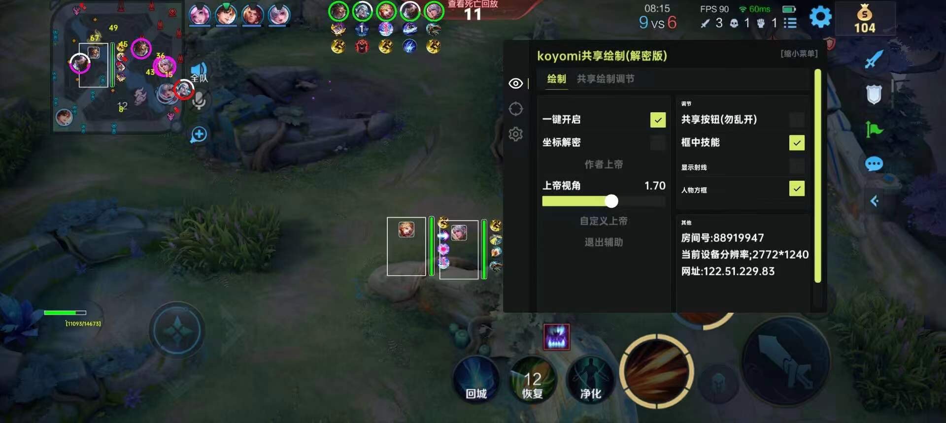 <strong>王者荣耀《欧易内部》外挂</strong>